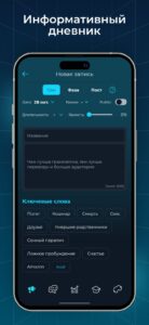 расшифровка сновидений и толкование снов