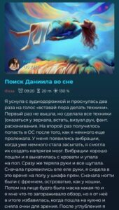 Отзыв о маске LucidMe
