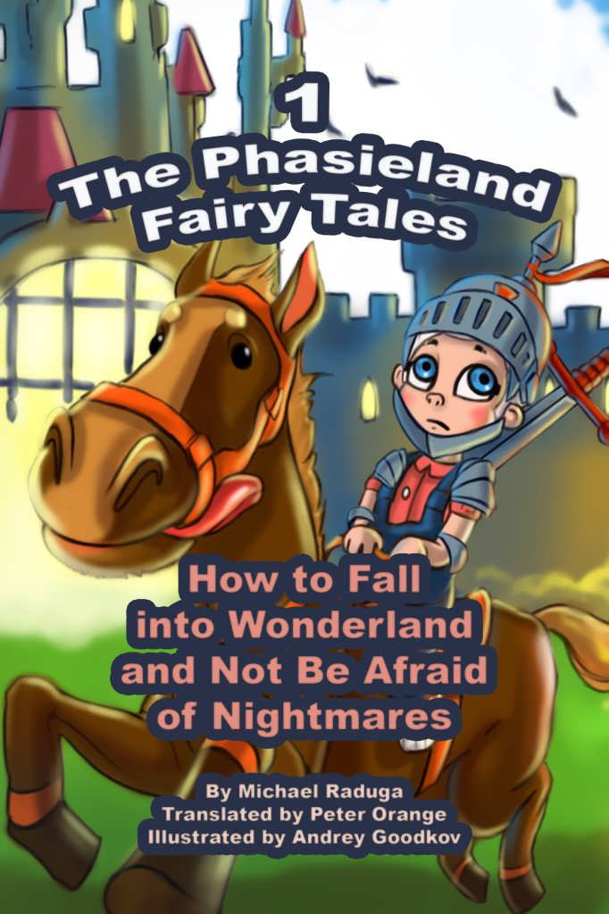 How to Fall into Wonderland and Not Be Afraid of Nightmares